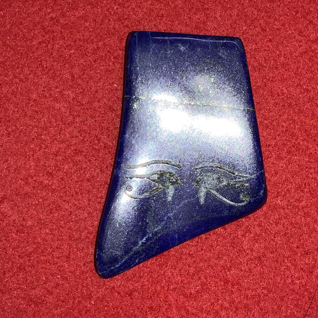 ①⑨⑤①幸運図形をレーザー光線にて彫り込んだラピスラズリ貴石パワーストーン御守り