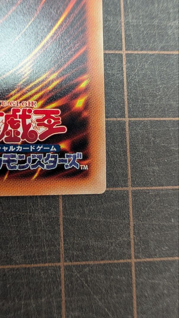 【美品】遊戯王 アクセスコードトーカー 20thシークレットレア