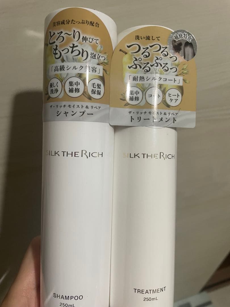 SILK THE RICH 8本セット