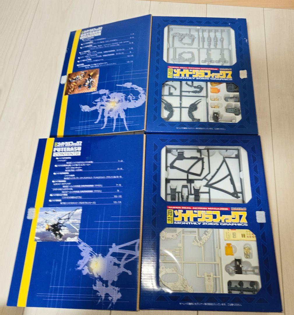 月刊ゾイドグラフィックス12セットと増刊号2セット