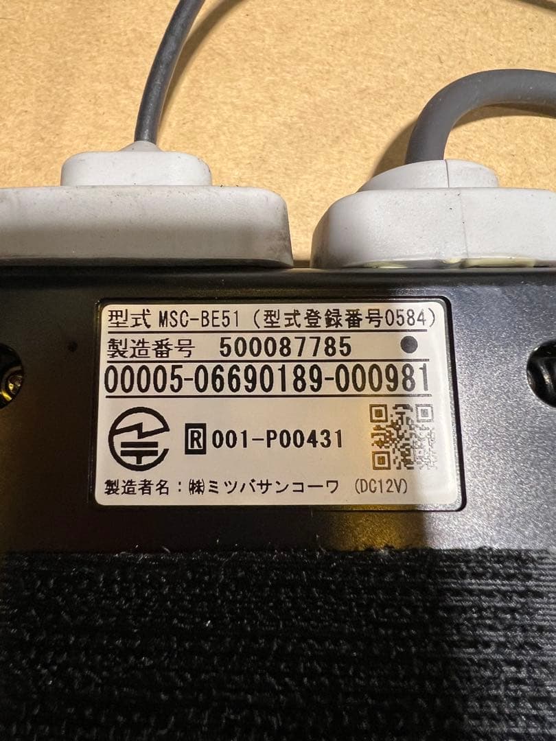 アクセサリー ETC MSC-BE51 etc