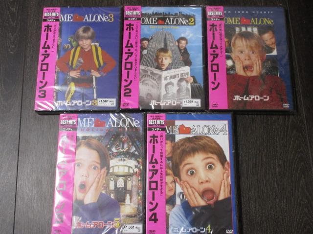ホーム・アローン　未開封・新品 5点セット　（日本語吹替付）