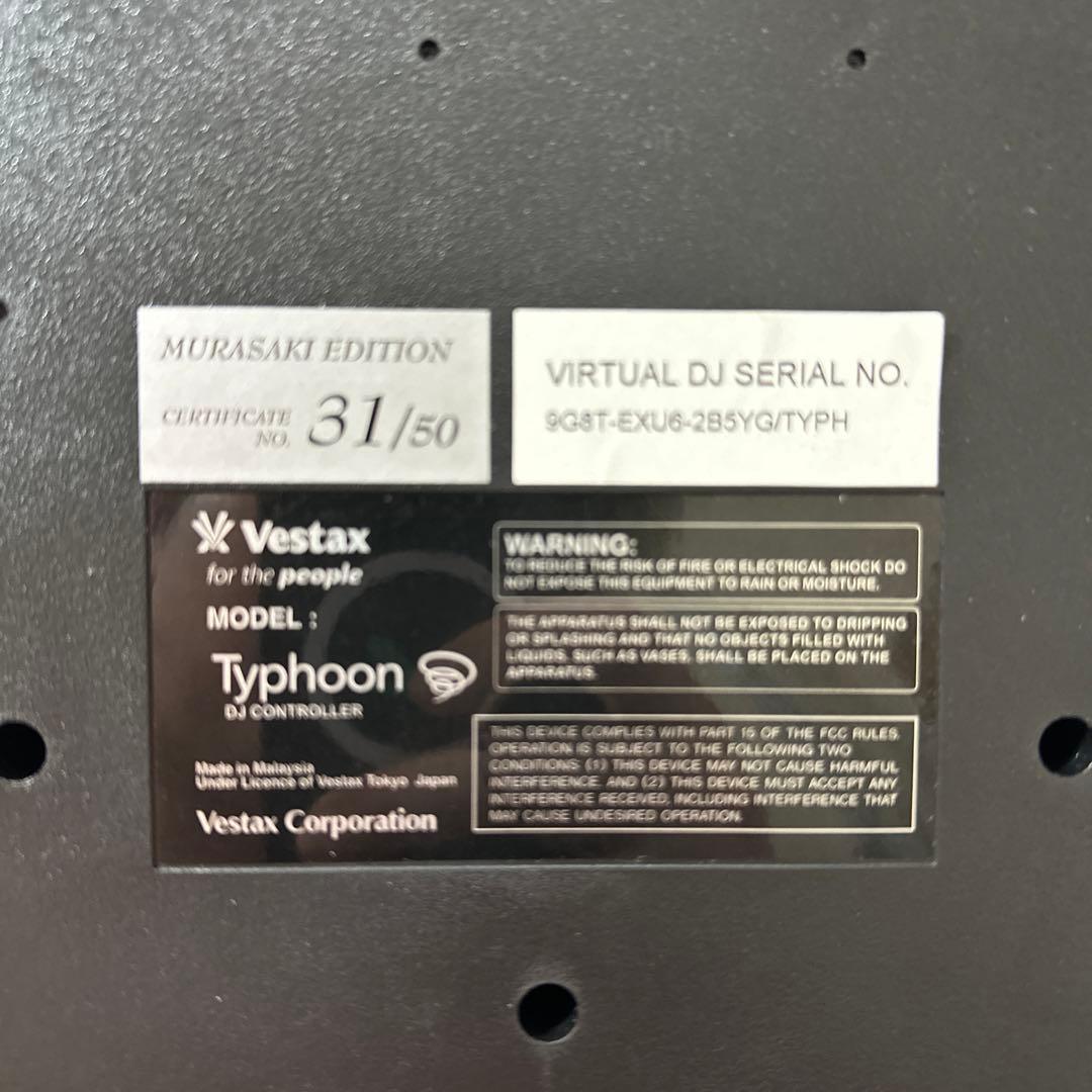 Vestax Typhoon DJコントローラー