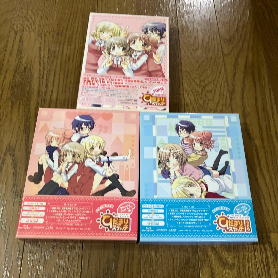 ひだまりスケッチ Blu-ray Disc Box〈完全生産限定版・5枚組〉