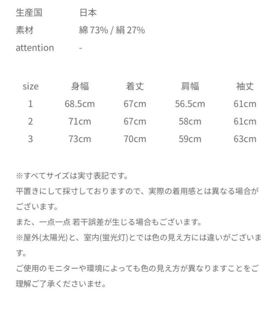 ジャケット・アウター marka TRACK JACKET