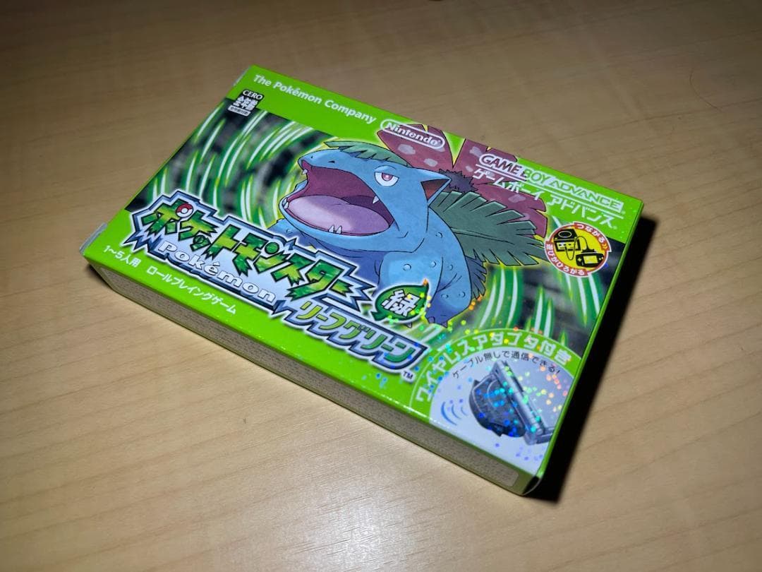 ポケットモンスター リーフグリーン (ワイヤレスアダプタ同梱) アドバンス