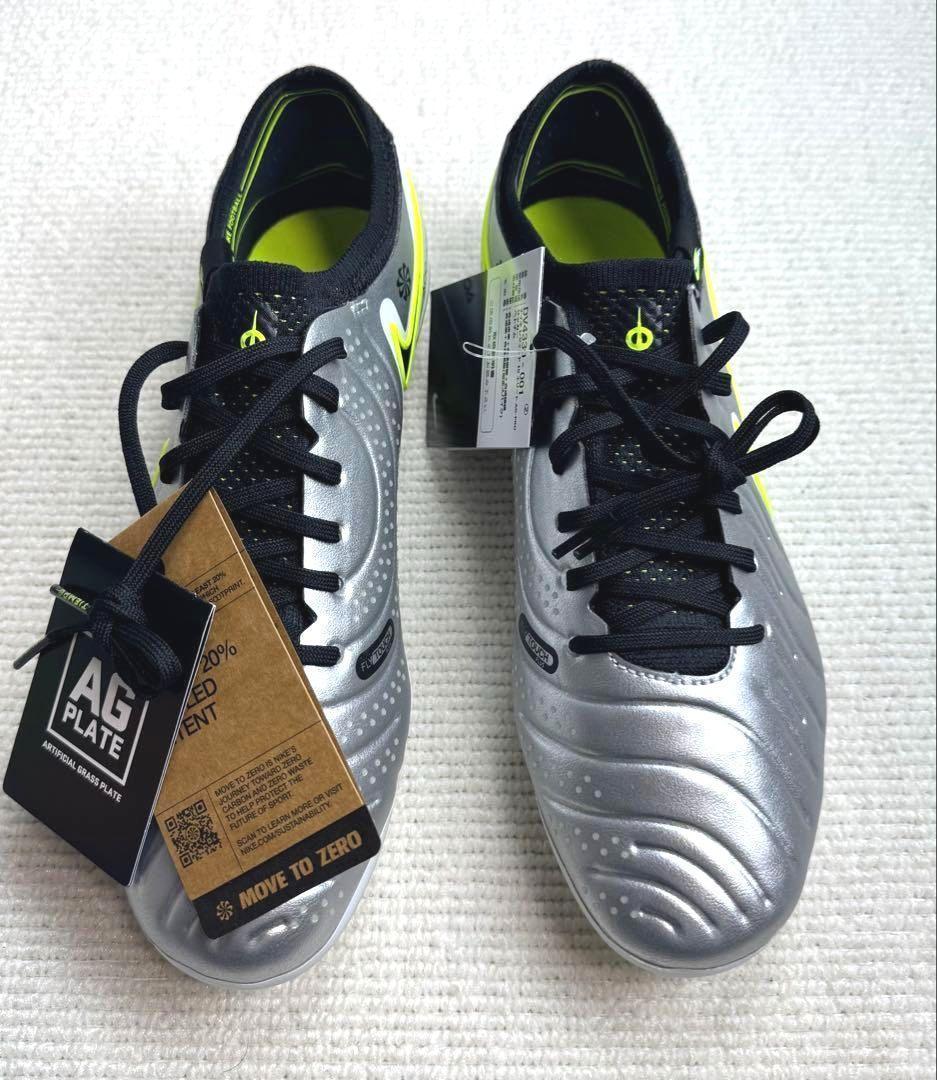 A新品25.5cmナイキ ティエンポ レジェンド 10 エリート AG-PRO