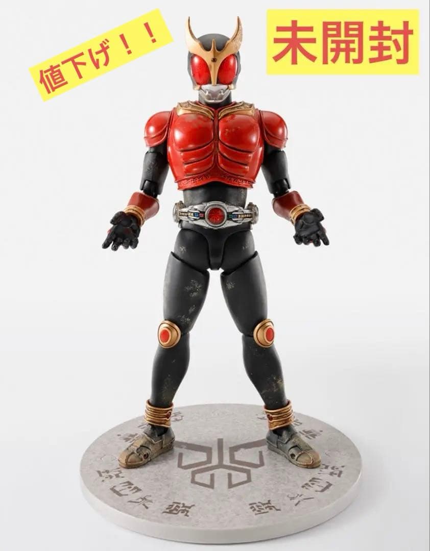 【イベント限定】 S.H.Figuarts （真骨彫製法） 超古代戦士クウガ