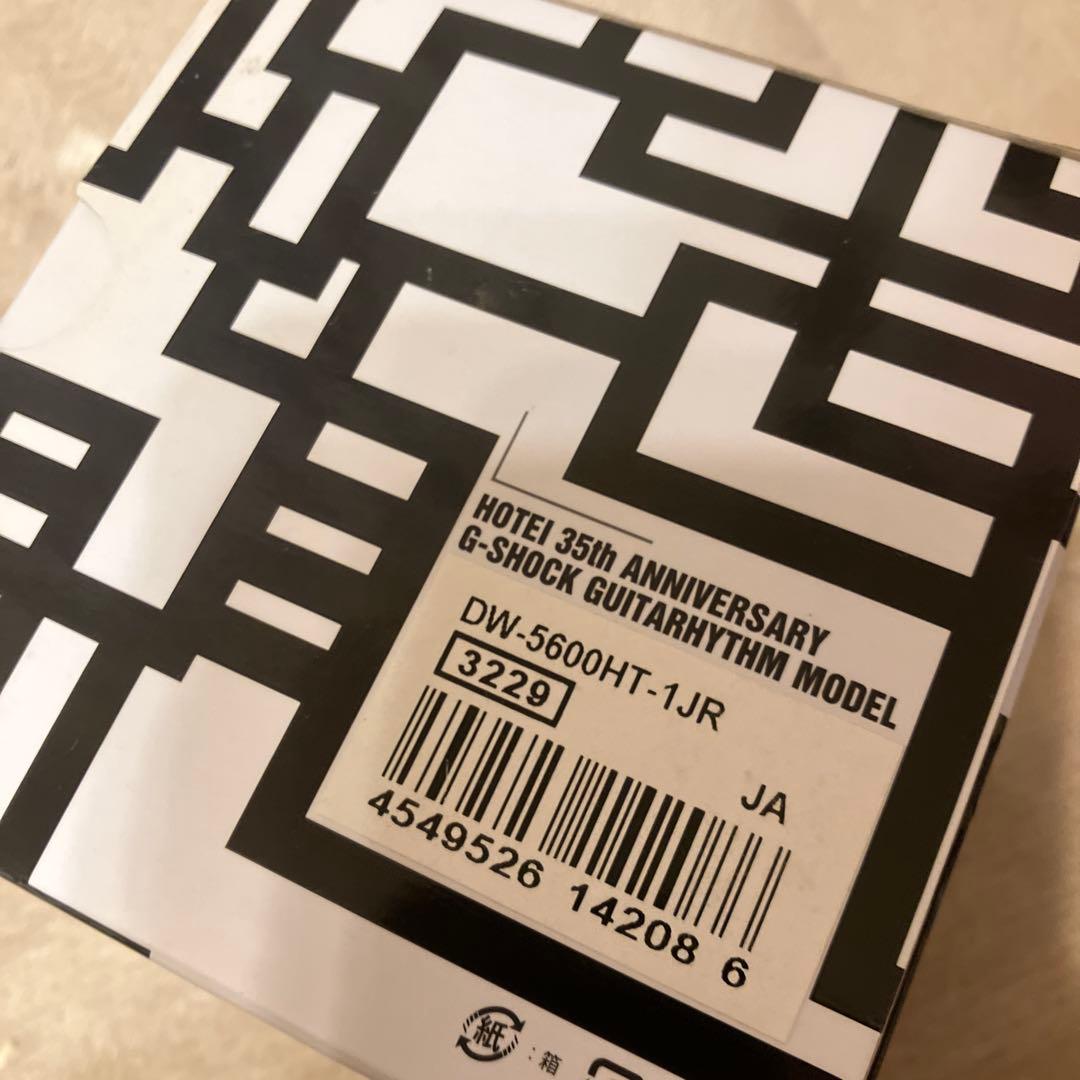 布袋 HOTEI G-SHOCK DW-5600HT-1JR CASIO