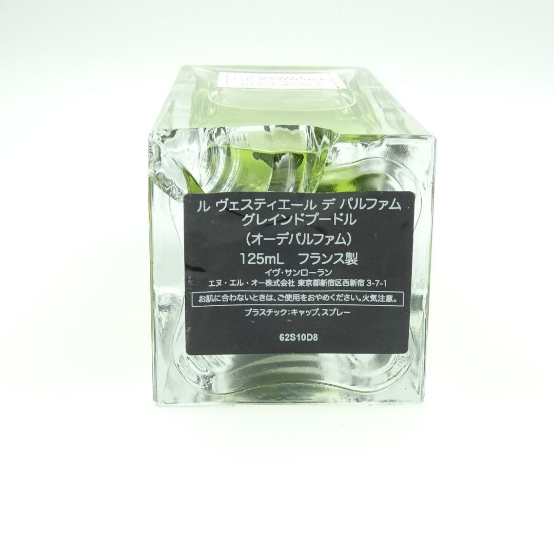 イヴ・サンローラン　ル　ヴェスティエール　デ　パルファム　グレインドプードル