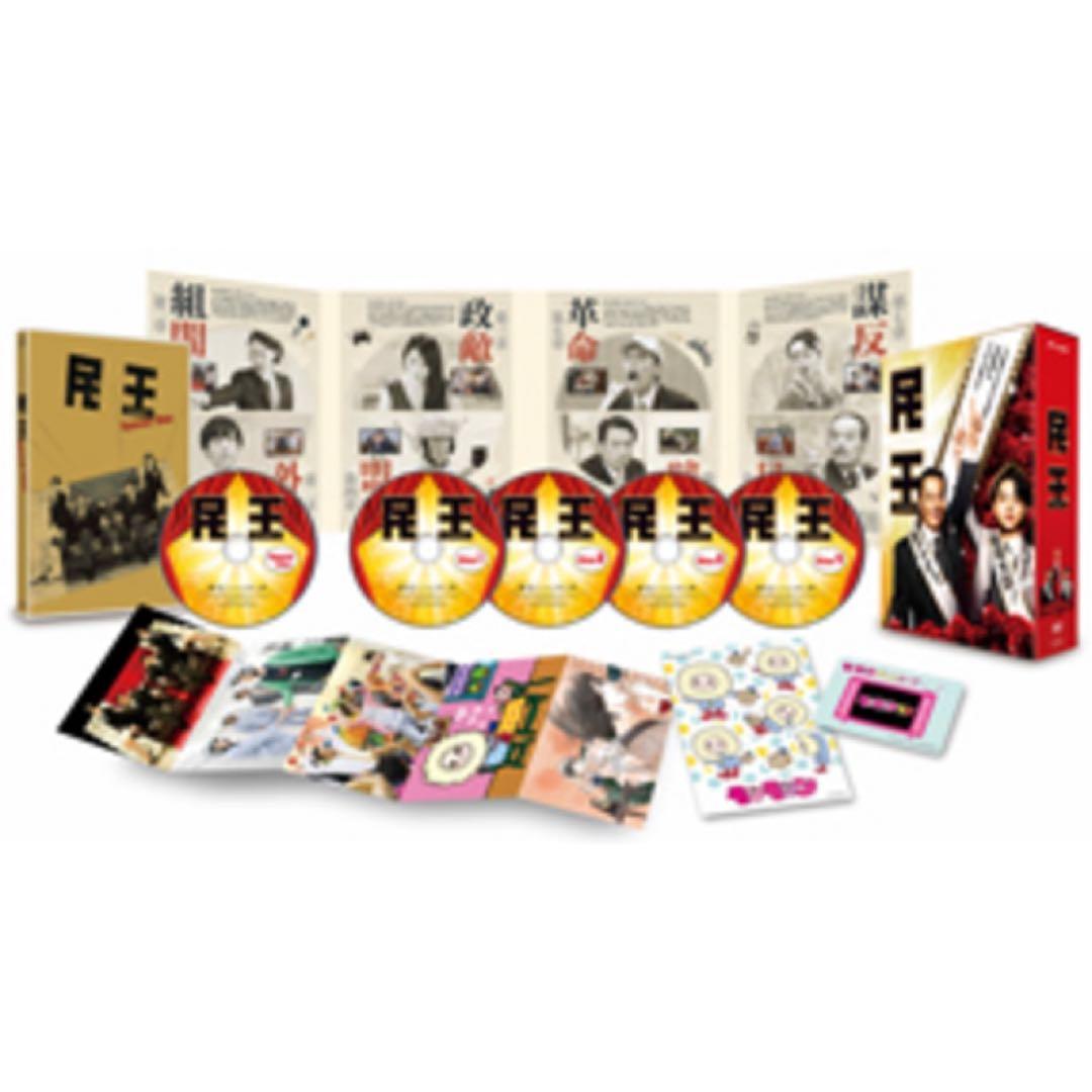 民王 Blu-ray BOX〈5枚組〉