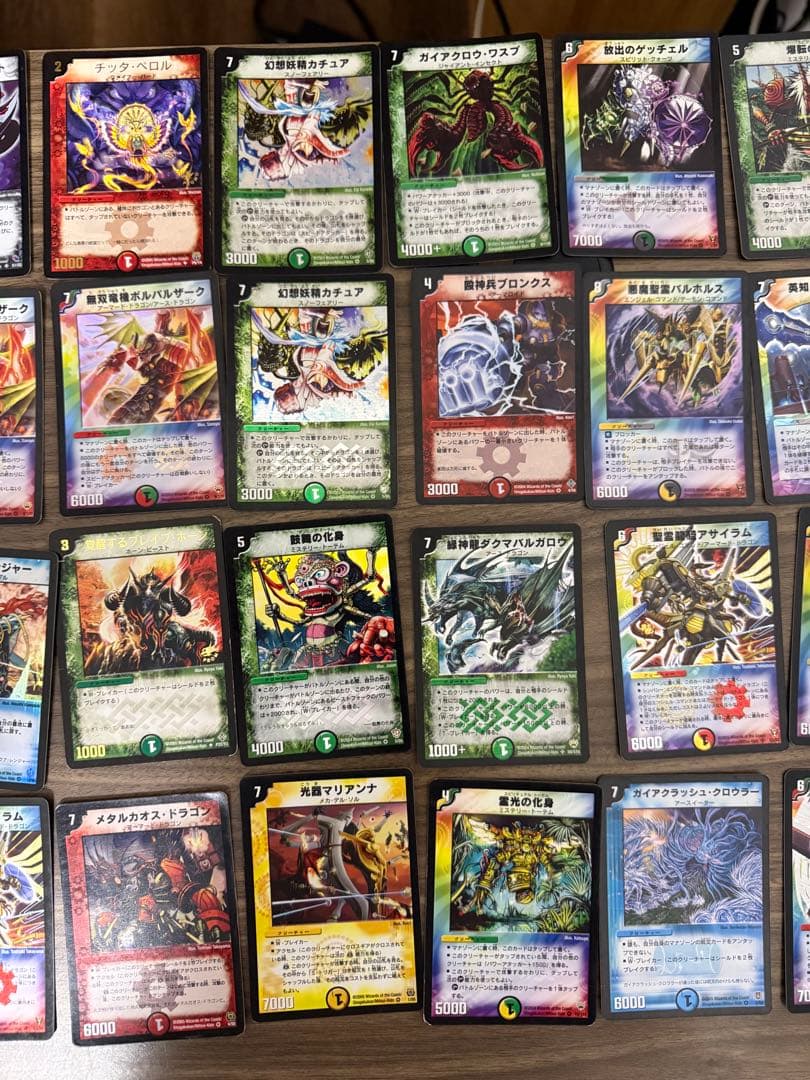 み*様 デュエルマスターズカードセット ボルメテウス