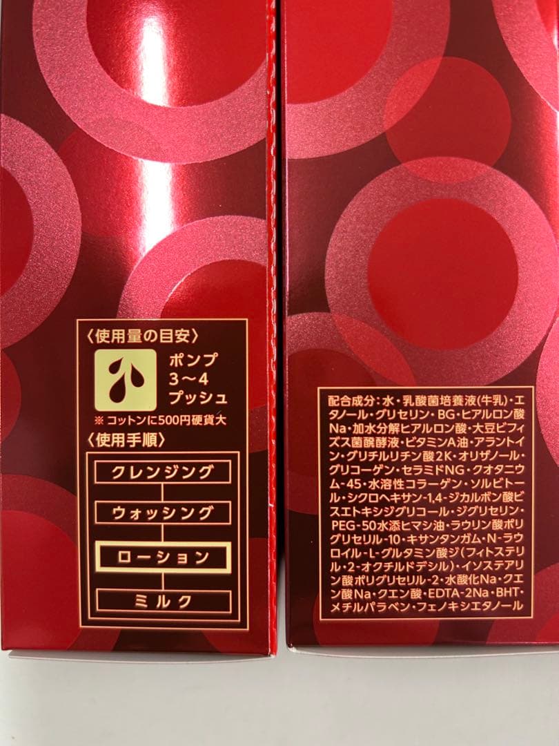化粧水・ローション・トナー LACTDEW S.E. LOTION & PARABIO AC SERUM