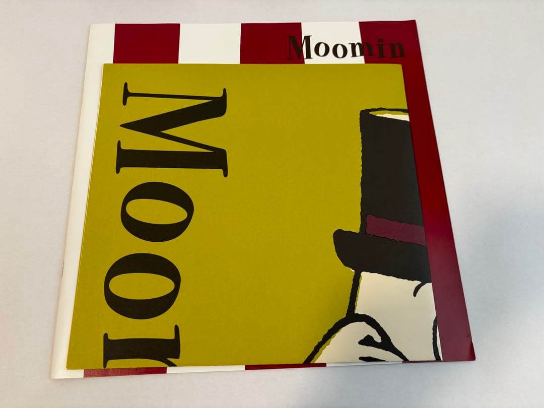 DVD 楽しいムーミン一家 コンプリートDVD-BOX 15枚組　初回限定生産版