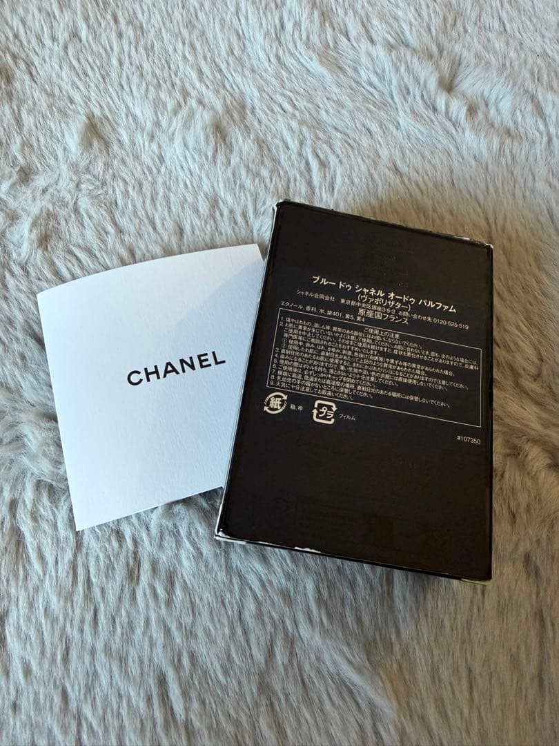 香水(男性用) CHANEL BLEU DE CHANEL