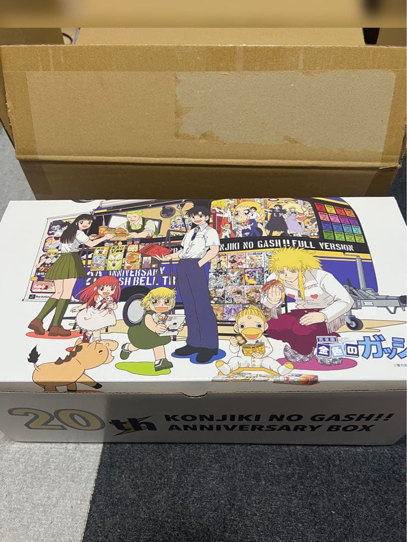 新品未開封 金色のガッシュ 完全版 20周年記念オリジナル収納BOX付セット