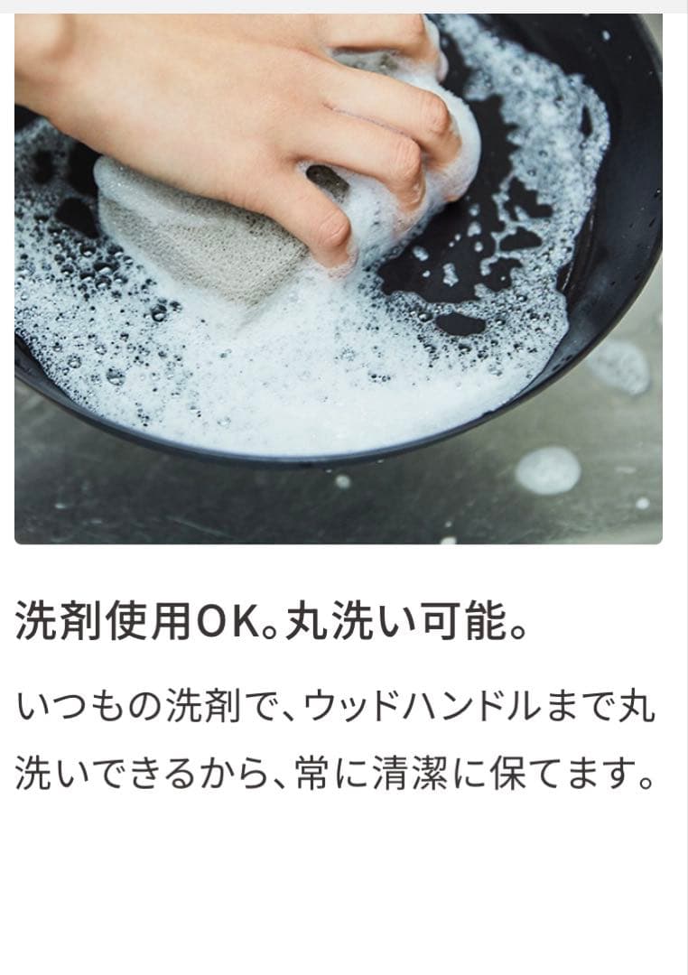 バーミキュラフライパン 26cmオーク/ガラス蓋セット