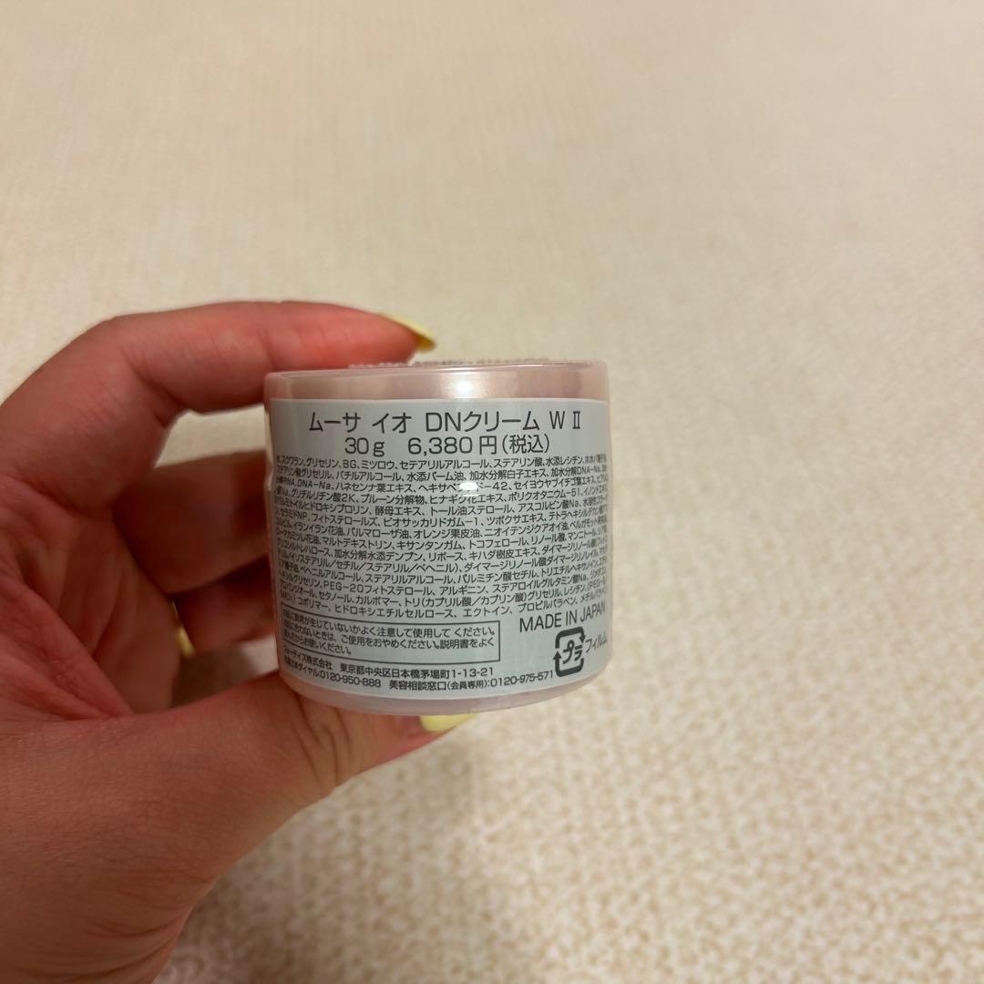 MOUSA EOスキンケアセット