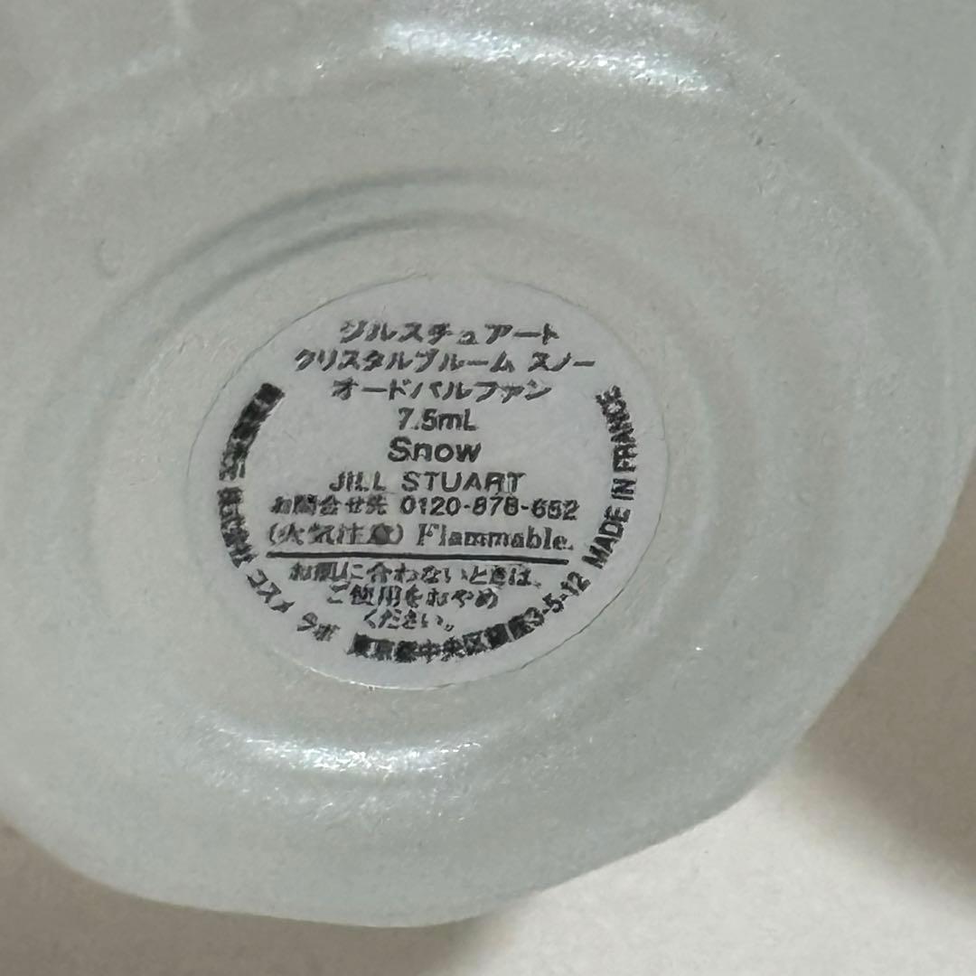 ジルスチュアート　香水　5本セット