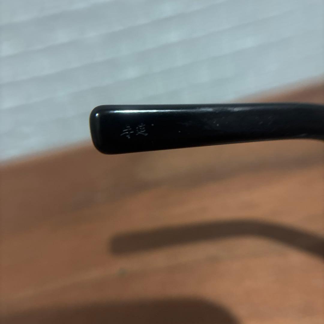 泰八郎謹製 Premier Ⅰ BK セルフレーム 眼鏡 金子眼鏡 プレミア1