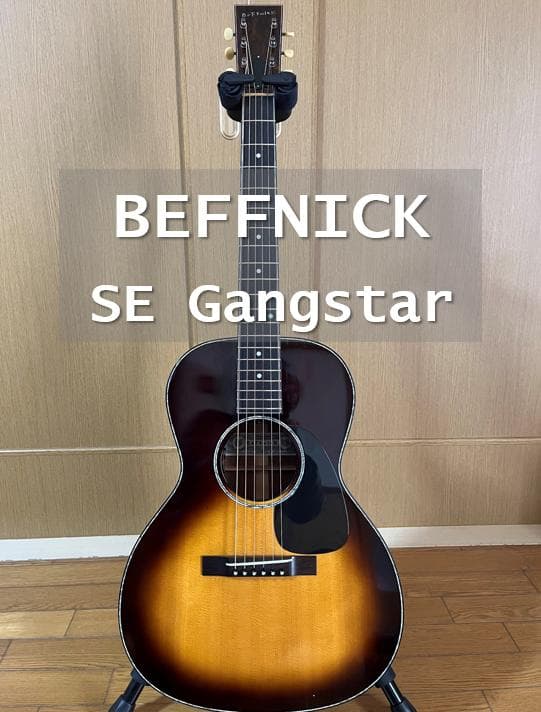 LG好き必見｜BEFFNICK SE Gangstar 13Fジョイント