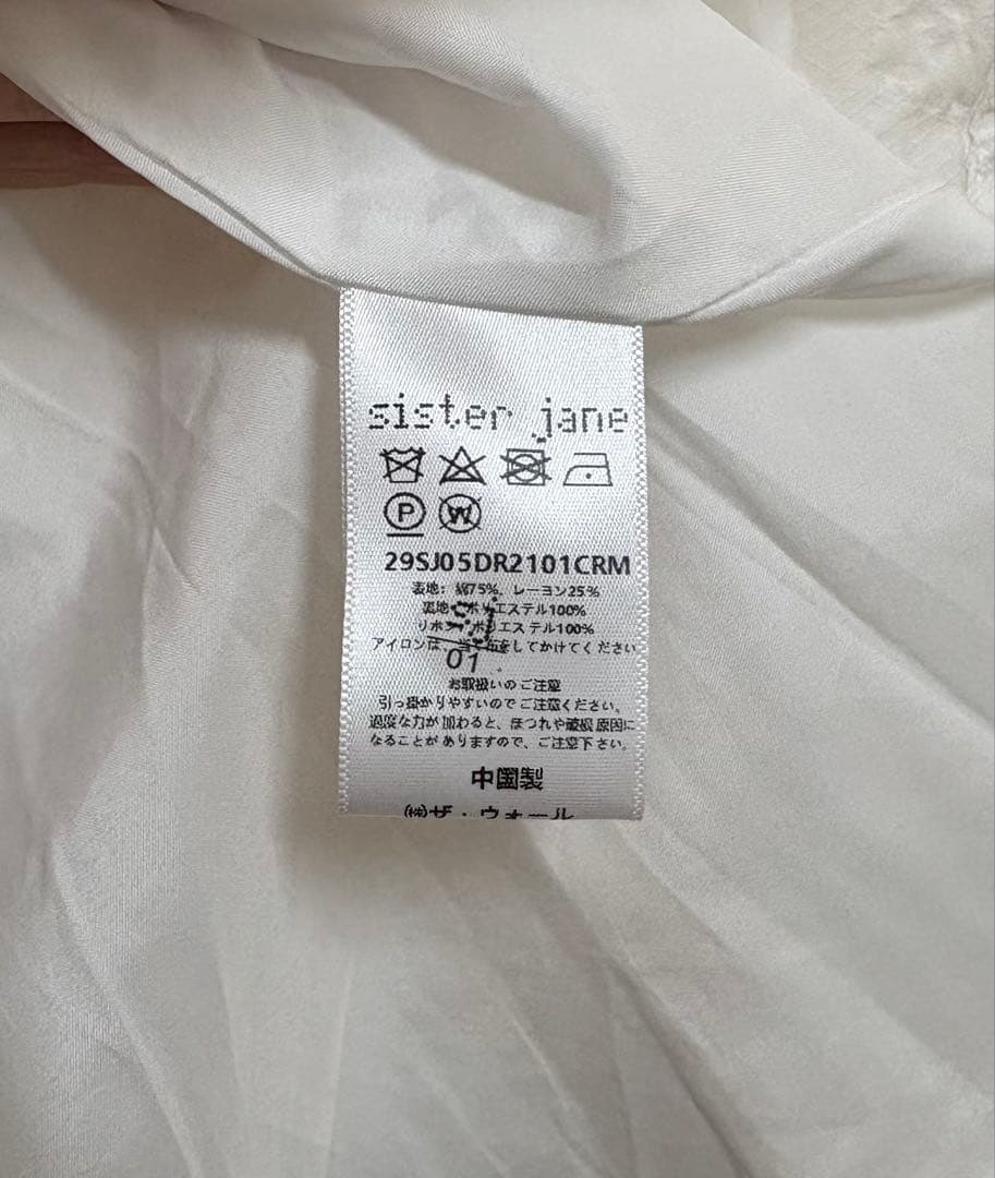 ウエディング 前撮り sister Jane ミニワンピース