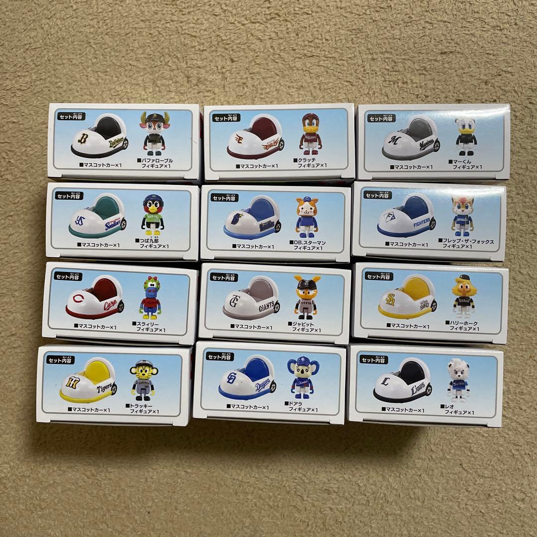 プロ野球トミカ2025　マスコットカー　マスコットフィギュアコンプリートセット③