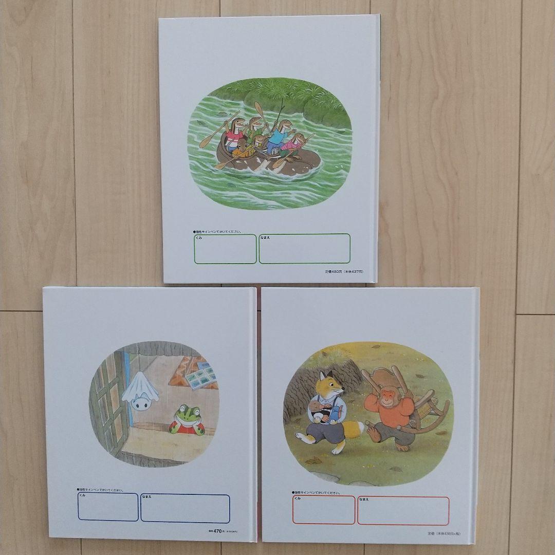 【RM】くすのきだんちシリーズ絵本 13冊セット