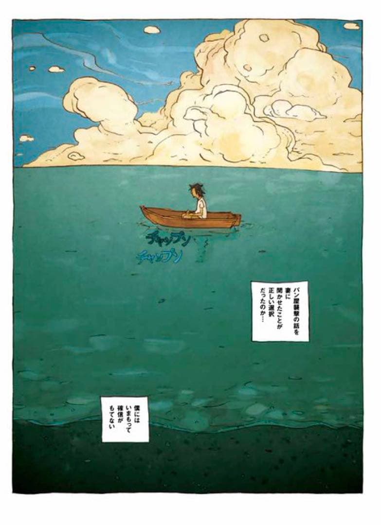 村上春樹9STORIES 限定BOX 特典付　HARUKI MURAKAMI