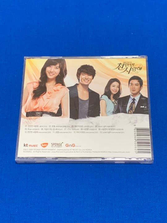 韓国ドラマ 千万回愛してます OST サントラ キム・ヒチョル 直筆サイン入り