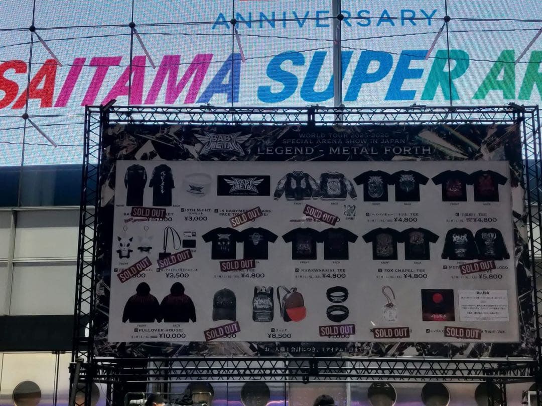 BABYL 15th Night ver. ➕たまアリグッズ