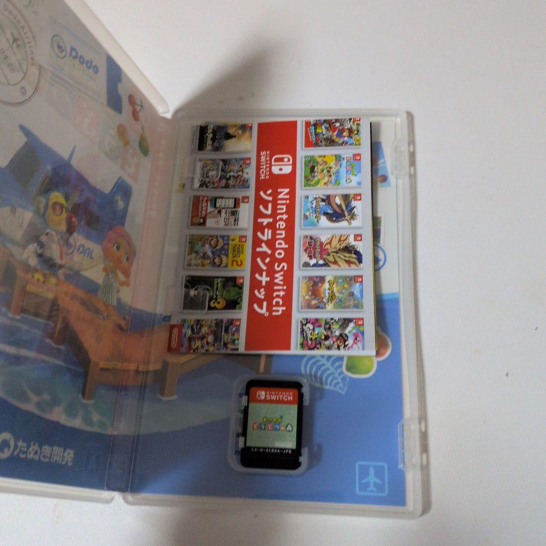 あつまれ どうぶつの森 & Splatoon 2 セット