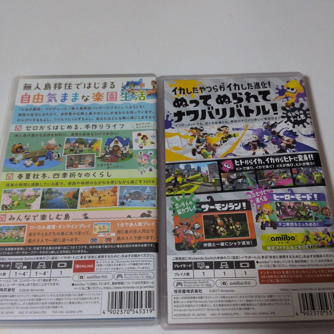 あつまれ どうぶつの森 & Splatoon 2 セット