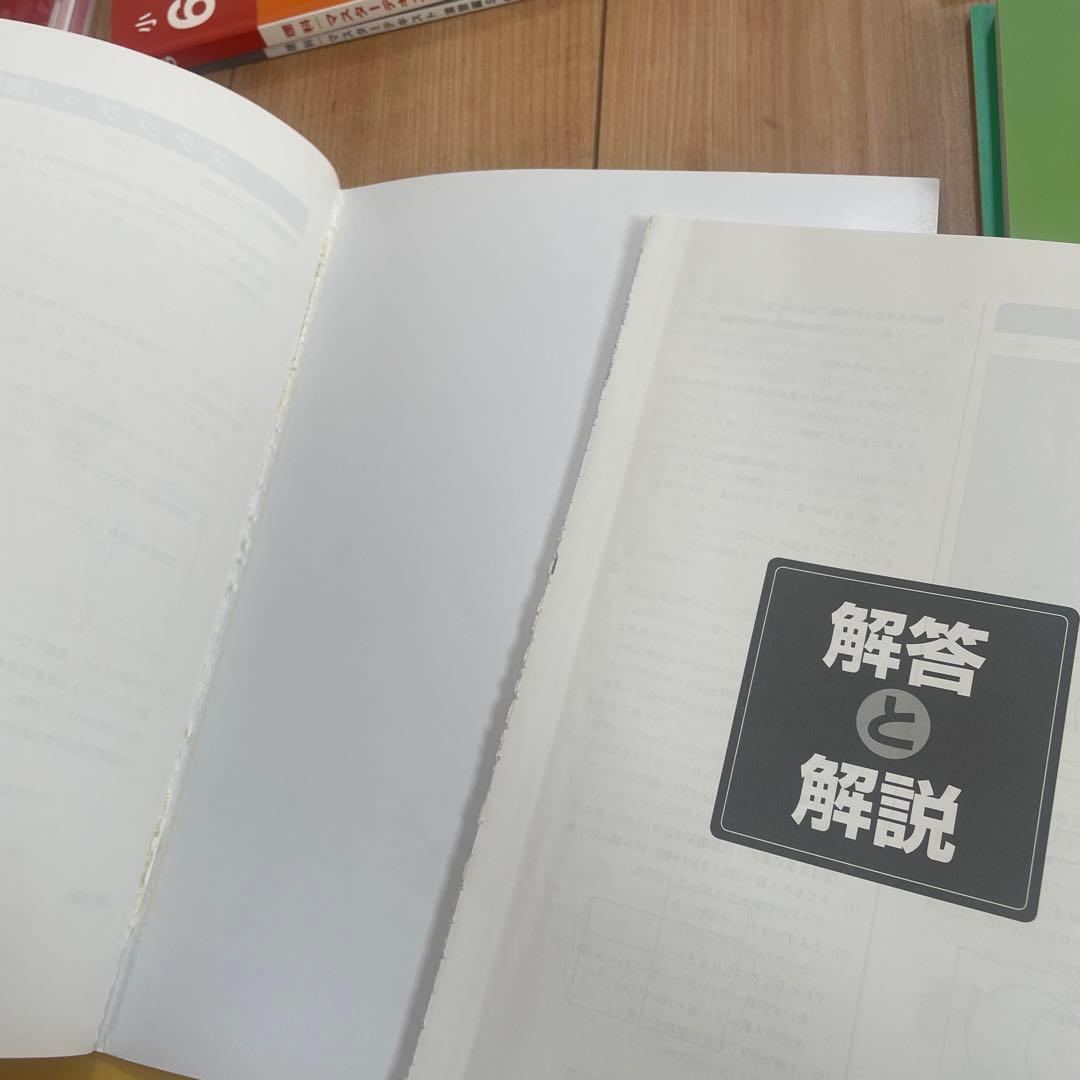 小6 予習シリーズ　上　全巻　四ツ谷大塚　早稲田アカデミー　早稲アカ　6年