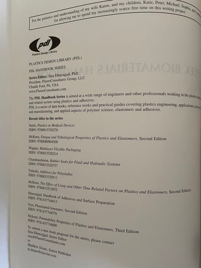 医療材料専門書 - PEEK 歯科・外科　医療材料