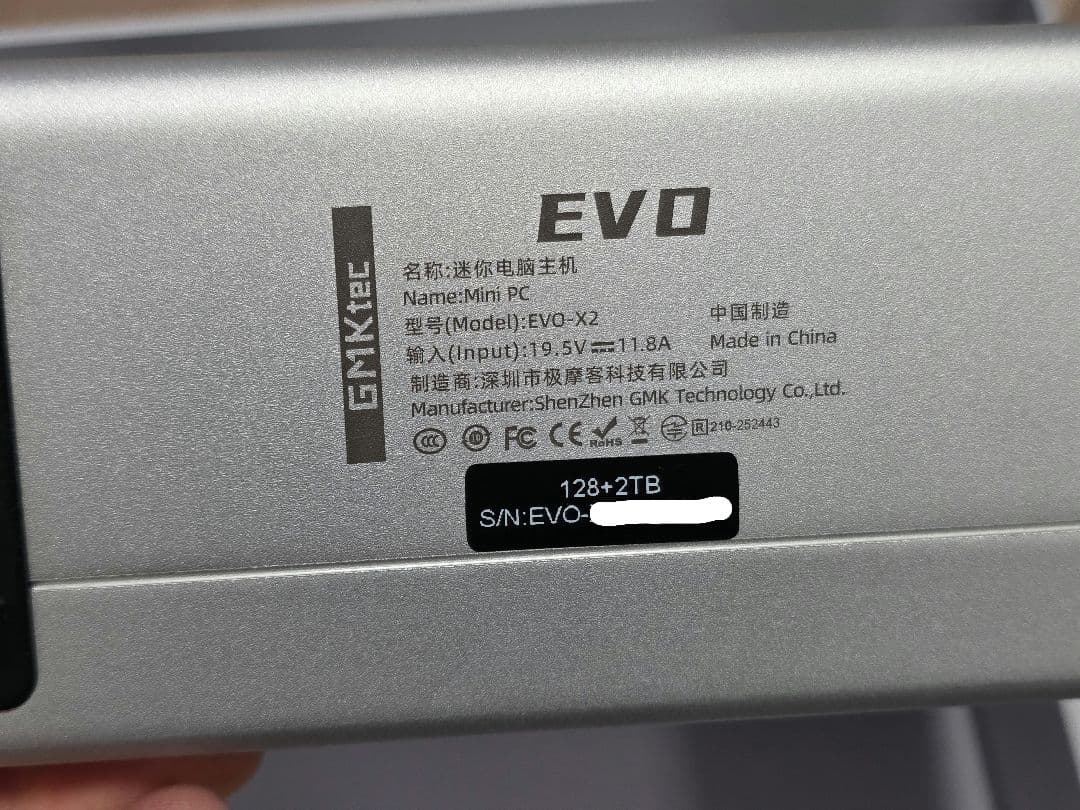 GMKtec EVO-X2 ミニPC 128GB メモリ+ 2TB SSD