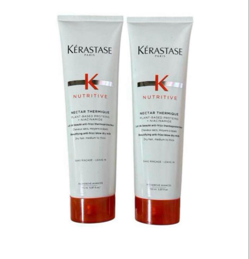 【2本セット】ケラスターゼ NU ネクター テルミックR 150ml