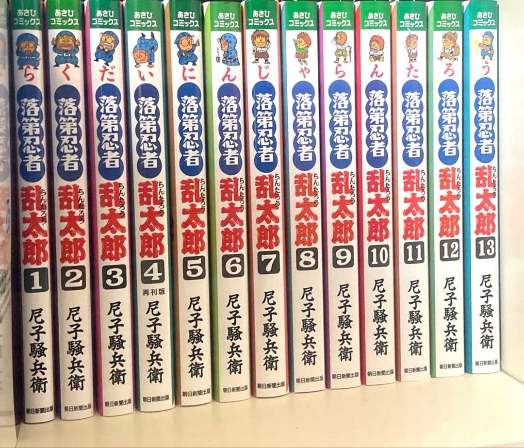 落第忍者乱太郎 忍たま乱太郎コミックス65巻(14、19巻抜き)セット