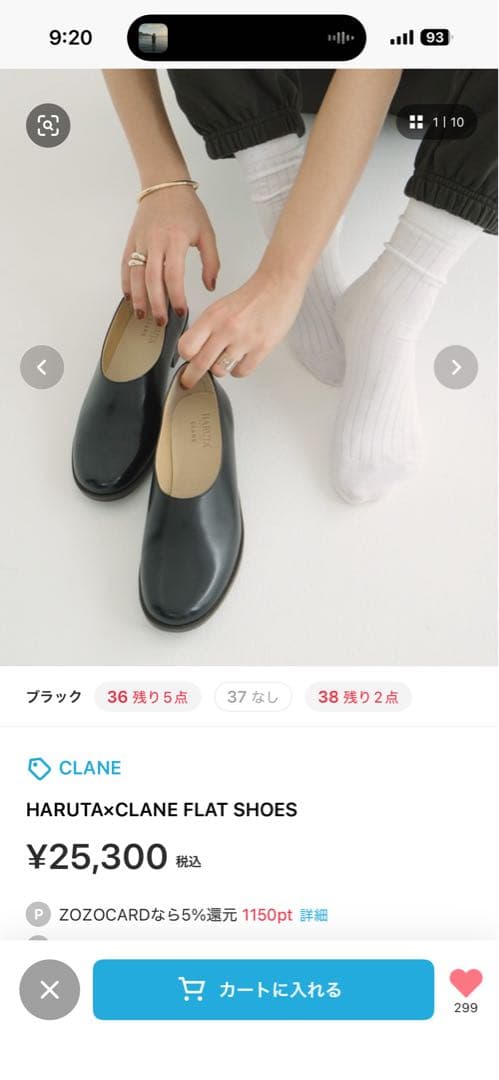CLANE HARUTA×CLANE FLAT SHOES ブラック