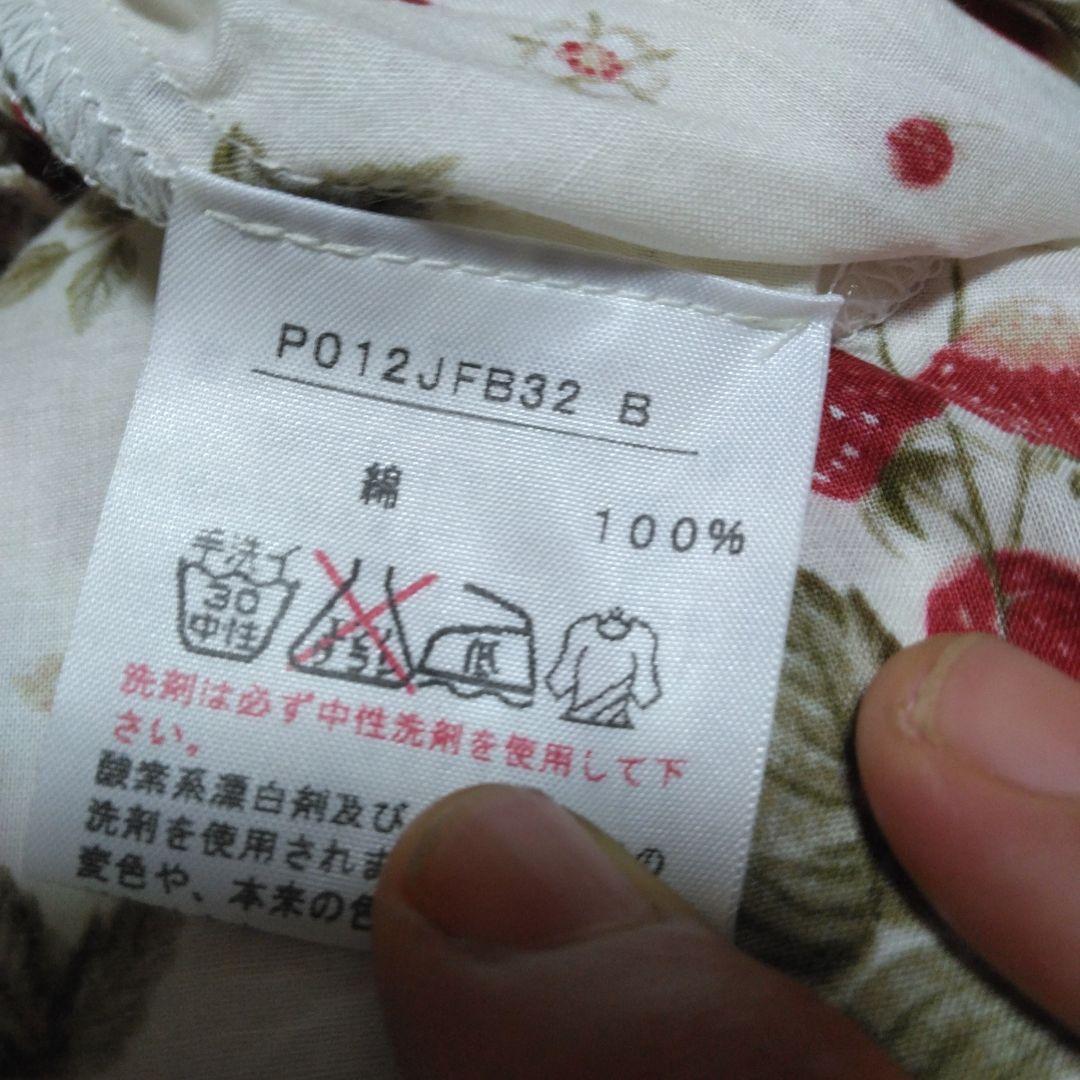 夏セール　ピンクハウス　激かわイチゴ柄 フリル付き 半袖チュニック