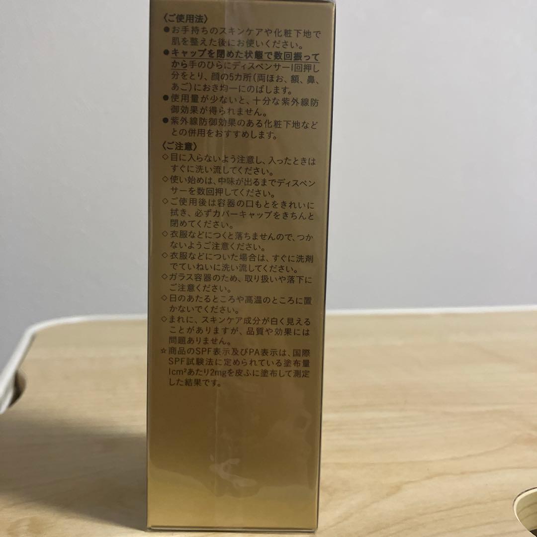 タンフリュイドエクラ　ナチュレル　クレドポーボーテ　正規品新品未開封