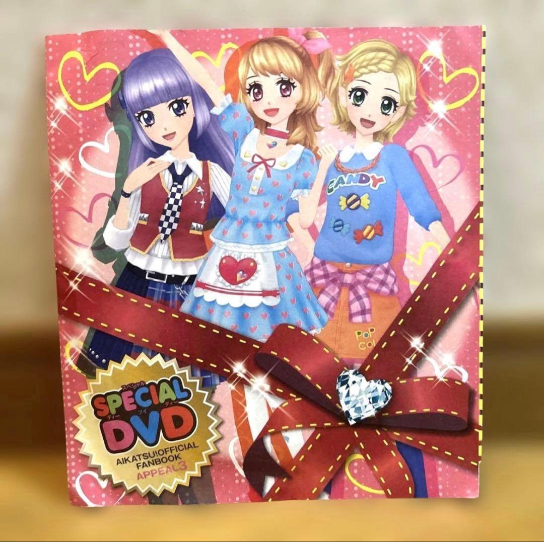 レアアイカツ！公式ファンブック ミュージックビデオ DVD 6枚セット♥