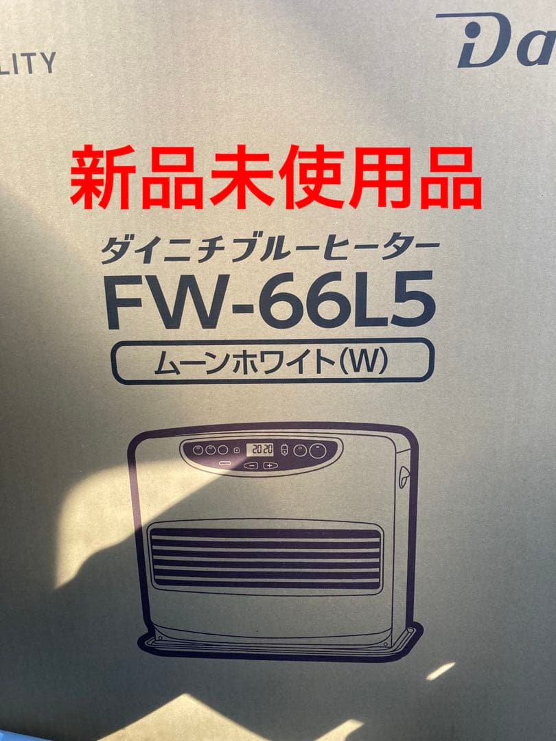 ダイニチ 石油ファンヒーター FW-66L5 ムーンホワイト