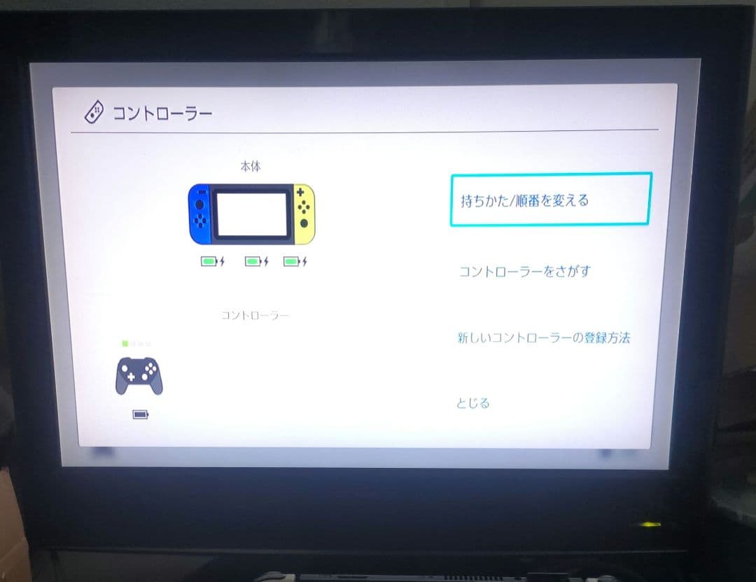 【良品】Nintendo Switch 本体 ソフト付き