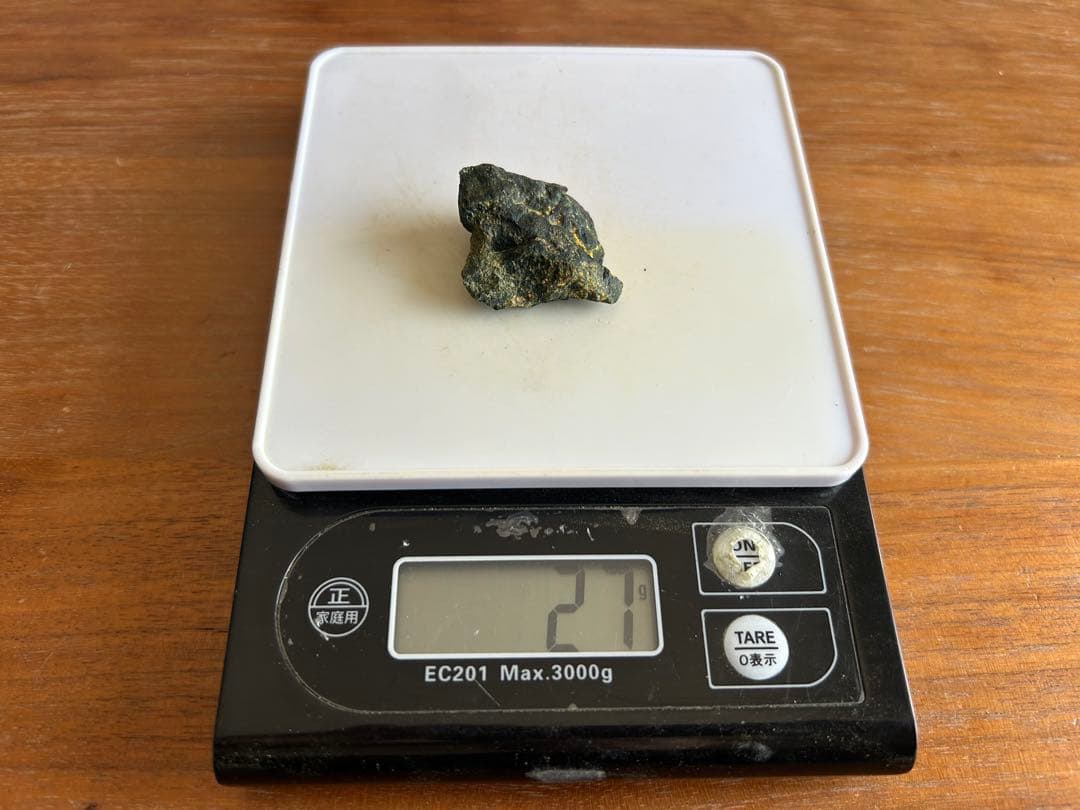 ★ コンゴ産 ★バンデンブランデアイト★ ラジウム鉱石 ★