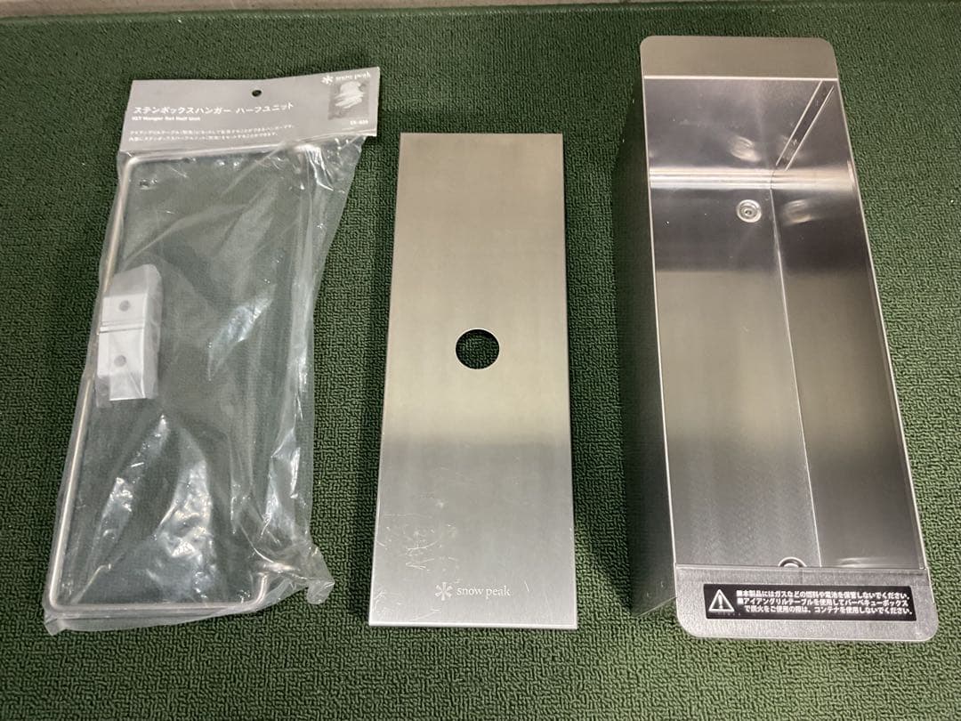 ステンボックスハーフユニット ＆ ハンガー スノーピーク  peak