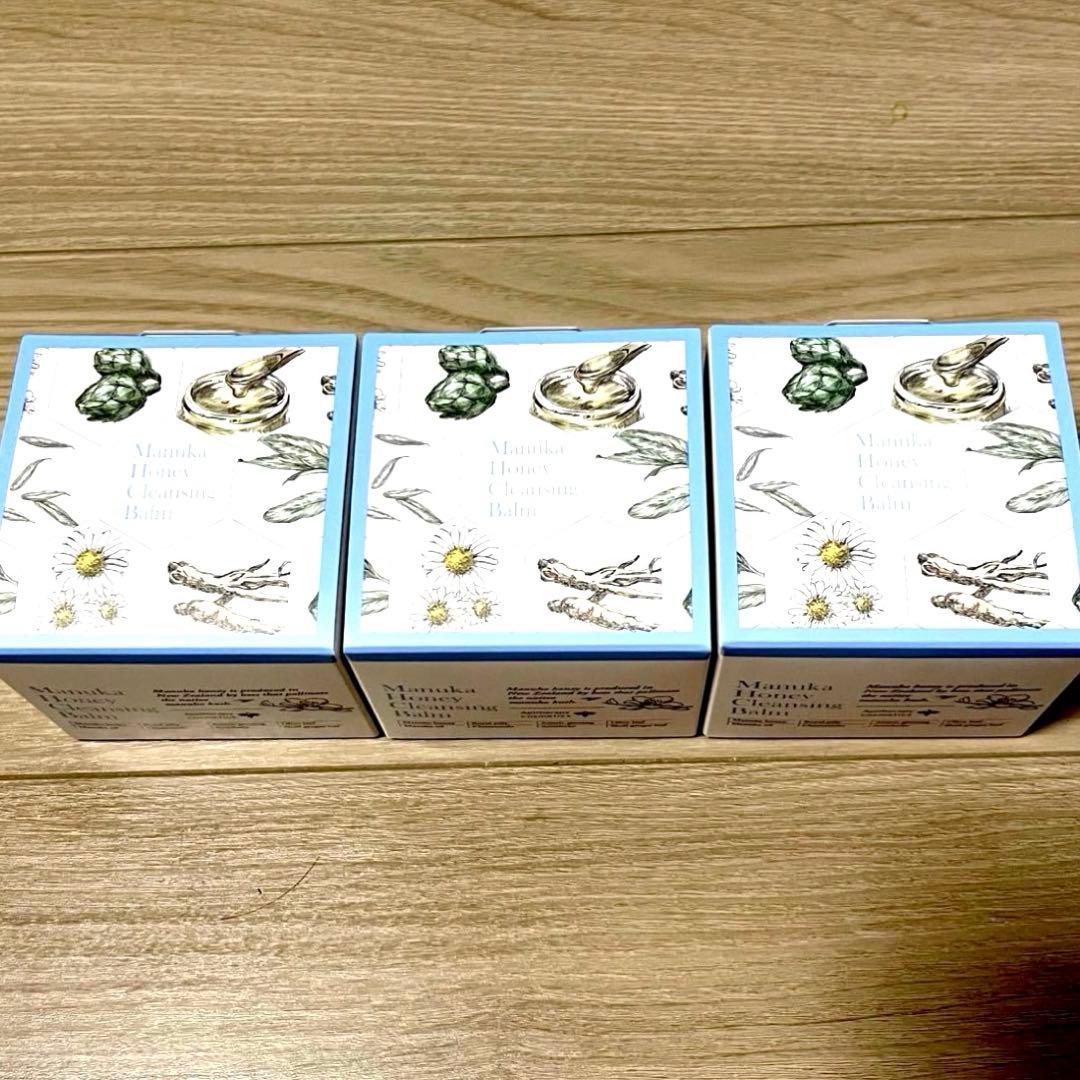 【新品未使用】山田養蜂場 マヌカハニー クレンジングバーム　3個セット
