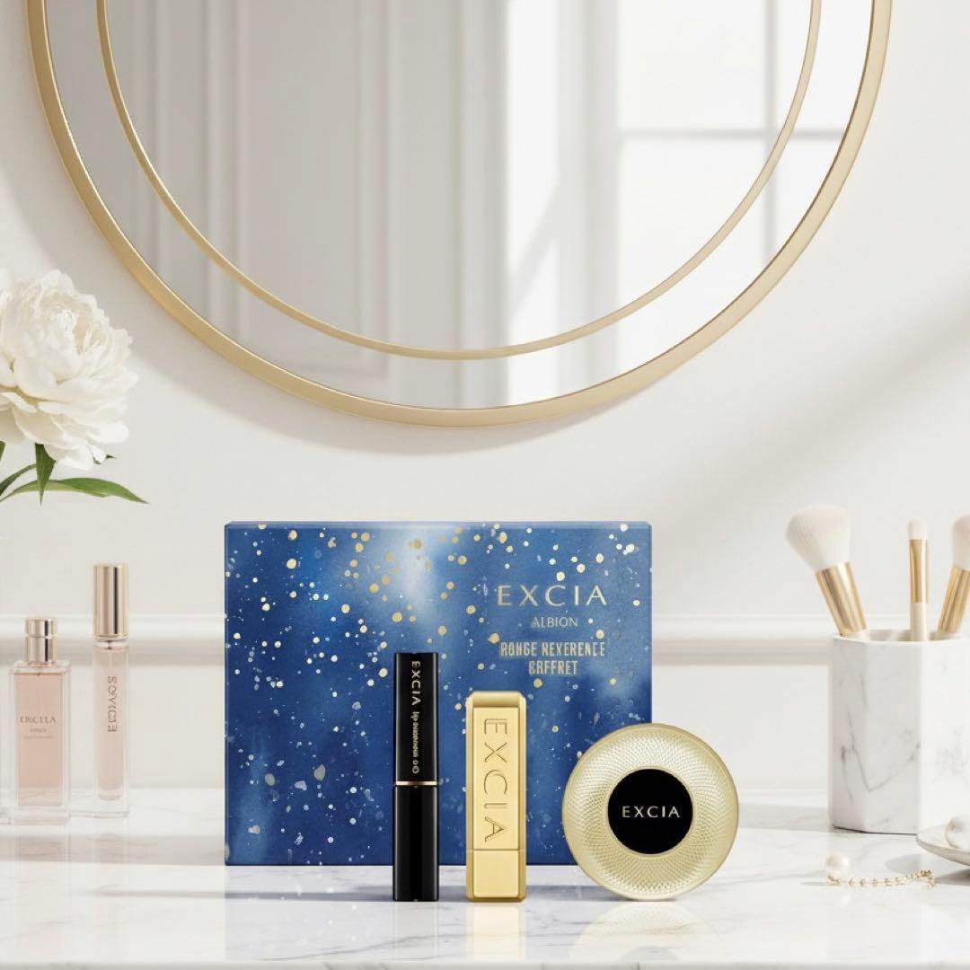 新品　アルビオンエクシアルージュレヴェランスコフレ　田中みな実ご愛用