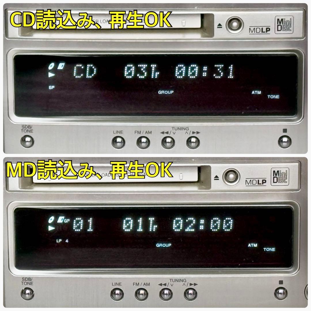 DENON「D-MG33」ラピシアシリーズ CD・MDコンポ