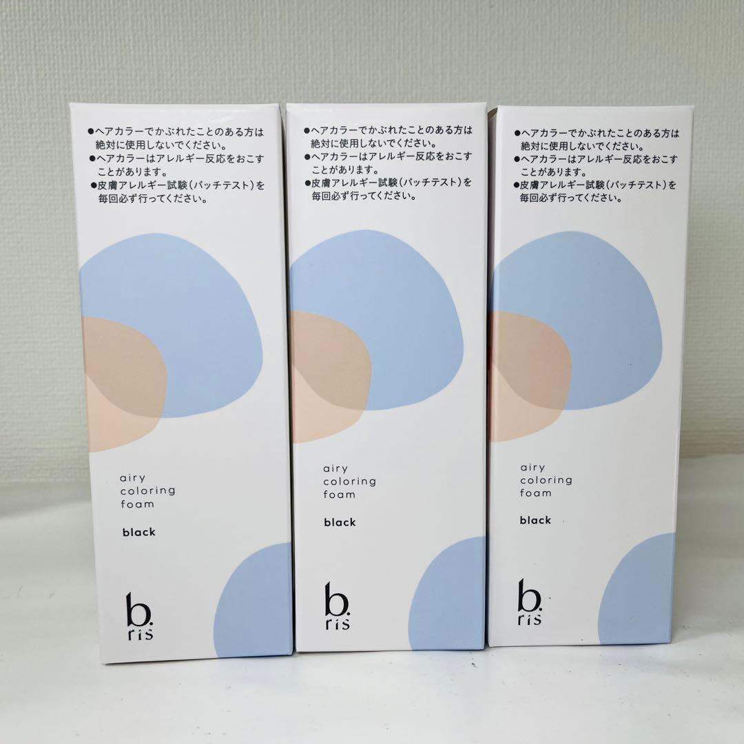 b.ris ビーリス エアリーカラーリングフォーム ブラック black 3本
